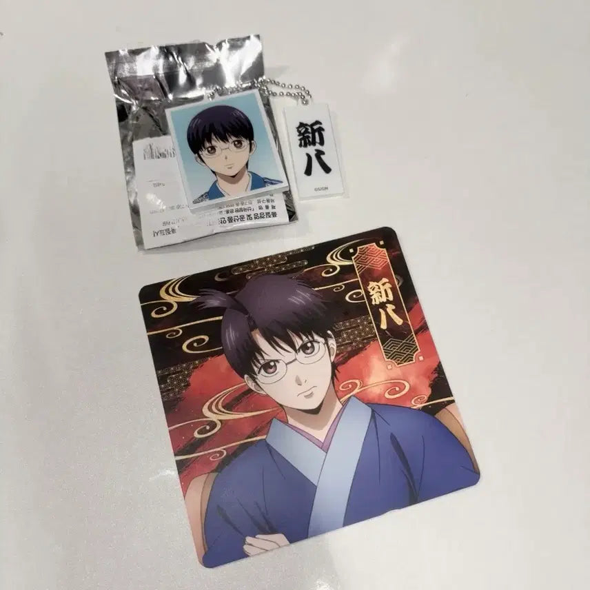 [BUNJANG] Gintama Shinpachi Proof Photo Keychain & Coaster Set / 은혼 신파치 증명사진 키링 코스터