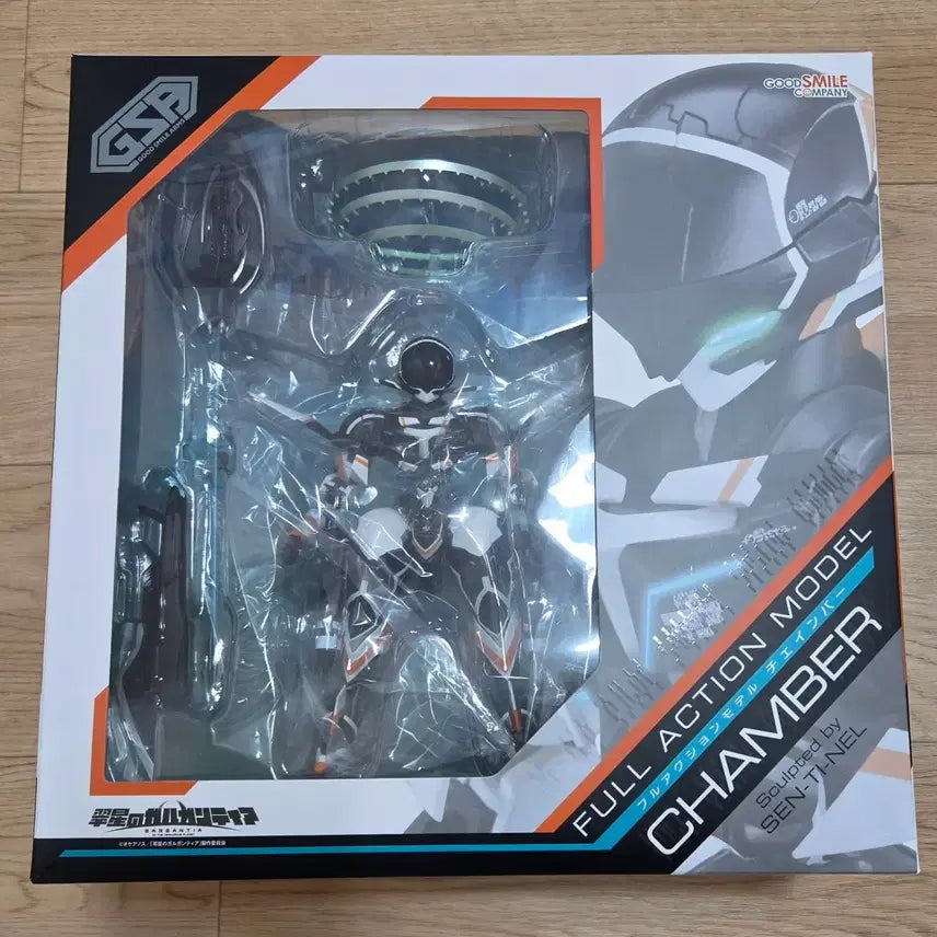 [BUNJANG] Definitive Arms Chamber Full Action Model Figure / 취성의 가르간티아 체임버 피규어 팝니다.