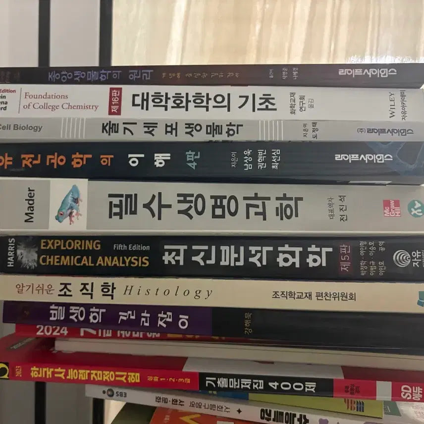 [BUNJANG] Life Science and Chemistry Textbooks Bundle / 생명과학/화학 전공서적 여러개 (새책)