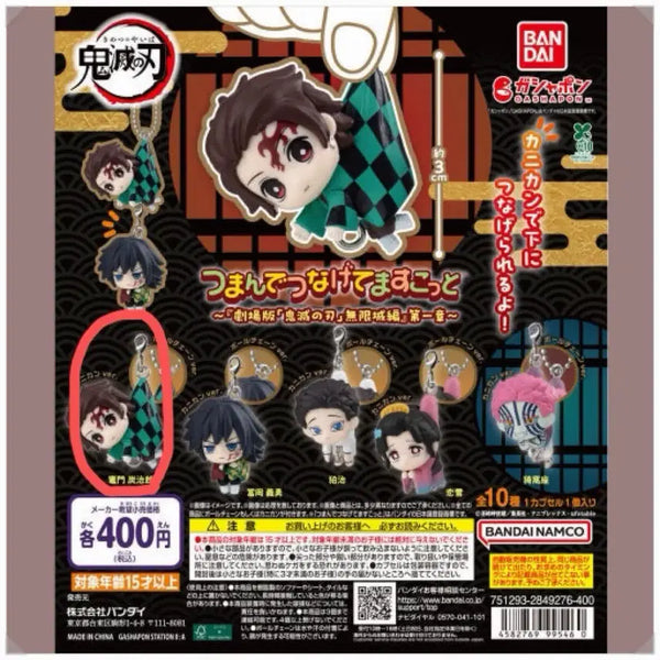 [BUNJANG] Demon Slayer Tanjiro Deron Gacha Figure (Sealed) / (미개봉)귀멸의칼날 탄지로 데롱 가챠 판매합니다!
