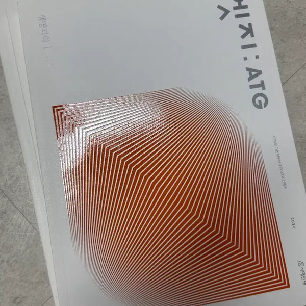 [BUNJANG] Sidae Injae Life Science ATG 2026 Practical Concept Book Set / 시대인재 생명과학 엣지 ATG 2026