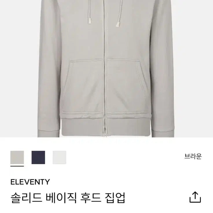 [BUNJANG] Eleventy 25FW Solid Basic Hooded Zip-Up (Size L) / 25fw 일레븐티 솔리드 베이직 후드집업