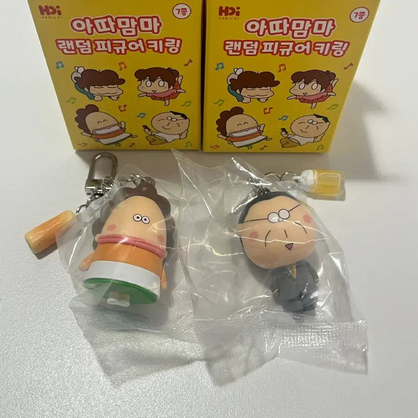 [BUNJANG] Atamama Mom & Dad Figure Keychain Set (Bundle Set) / (일괄) 아따맘마 엄마 아빠 피규어 키링 세트