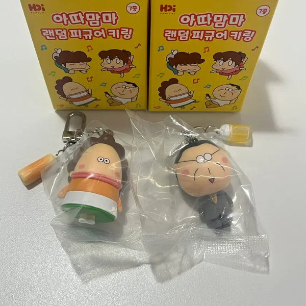[BUNJANG] Atamama Mom & Dad Figure Keychain Set (Bundle Set) / (일괄) 아따맘마 엄마 아빠 피규어 키링 세트