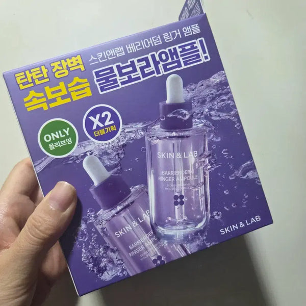 [BUNJANG] Skin&Lab Barrierderm Ringer Ampoule Set 140ml / 스킨앤랩 베리어덤 링거 앰플70ml(+70ml) 더블기획