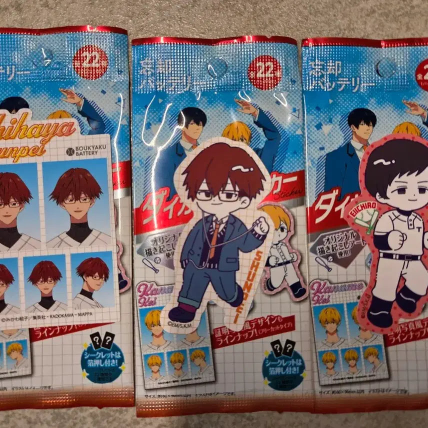[BUNJANG] Forgetting Battery Sticker Bundle / (일괄) 망각배터리 스티커
