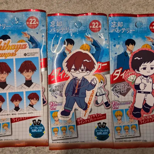 [BUNJANG] Forgetting Battery Sticker Bundle / (일괄) 망각배터리 스티커