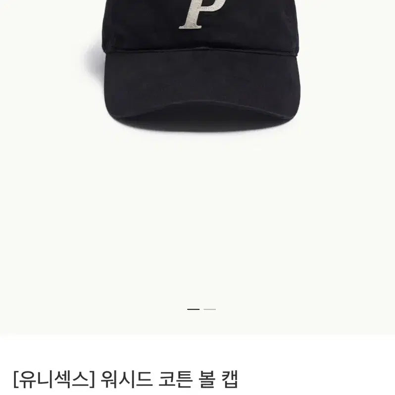 [BUNJANG] Pottery Washed Cotton Graphic Ball Cap Black / 포터리 워시드 코튼 그래픽 볼캡 블랙 새상품