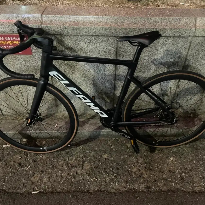[BUNJANG] Elpama Lodner Road Bike / 판매 대차 엘파마 로드너 상태 sss급