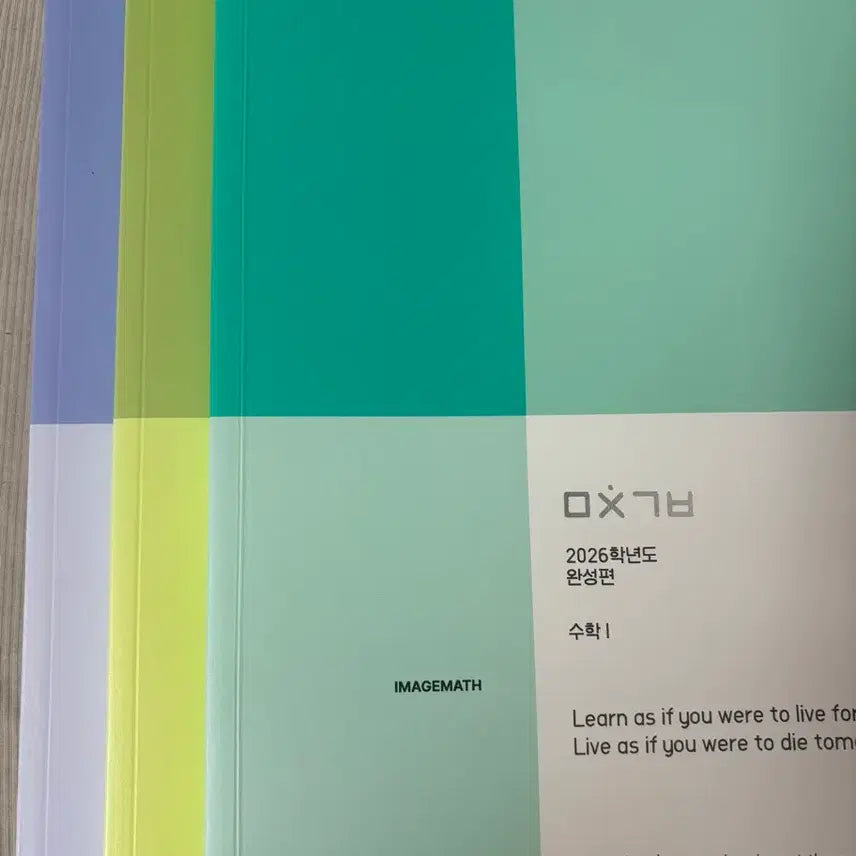 [BUNJANG] Image 2026: Complete Edition - Math 1 / Math 2 / Probability and Statistics / 이미지 2026 미친기분 완성편 수1/수2/확통