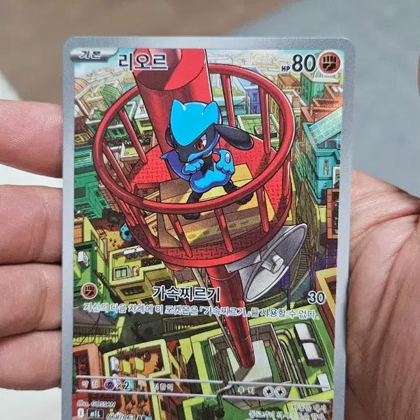 [BUNJANG] Pokemon Card Lior AR Card / 포켓몬카드 리오르 AR 카드 팝니다