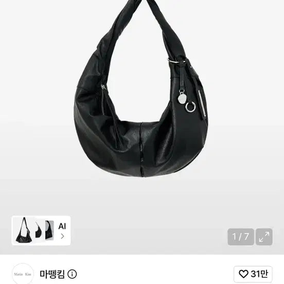 [BUNJANG] Matinkim Bag / 마땡킴