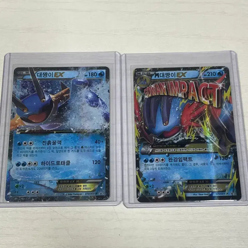 [BUNJANG] Pokemon Card Regigigas EX Mega Regigigas EX / 포켓몬카드 대짱이 EX,메가대짱이
