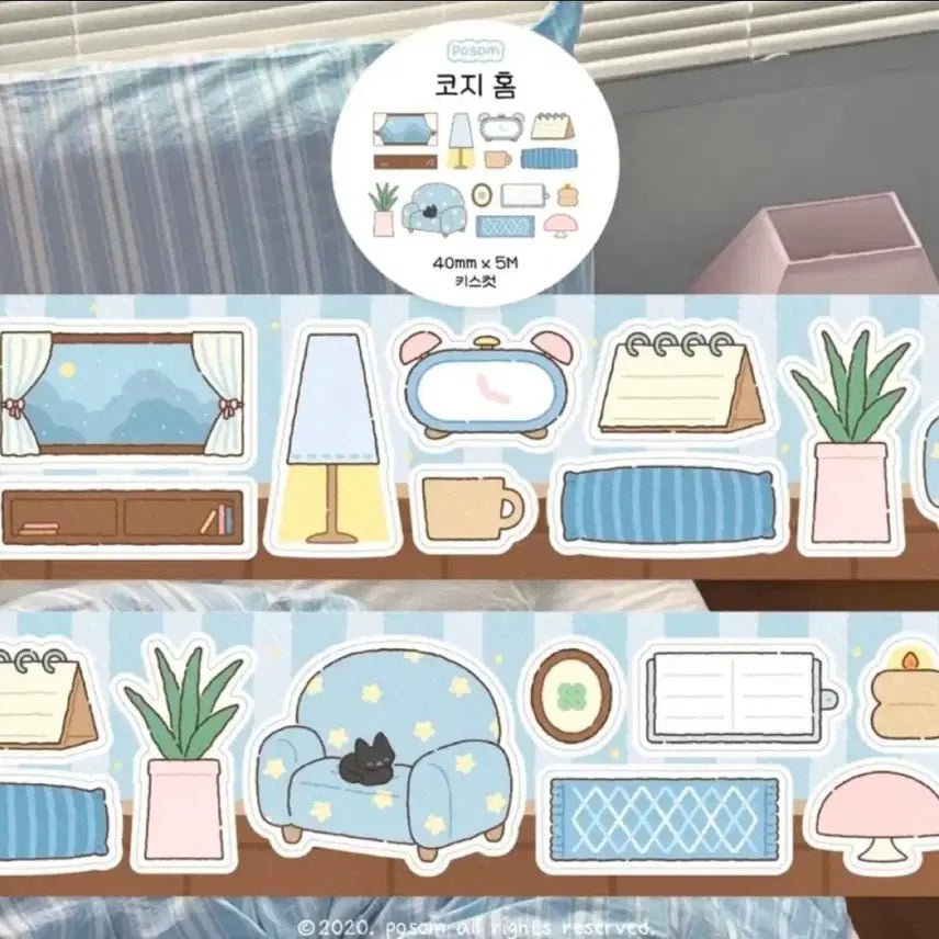 [BUNJANG] Cosmic Home Kiss Cut Masking Tape / 포솜 코지홈 키스컷띵 마테띵