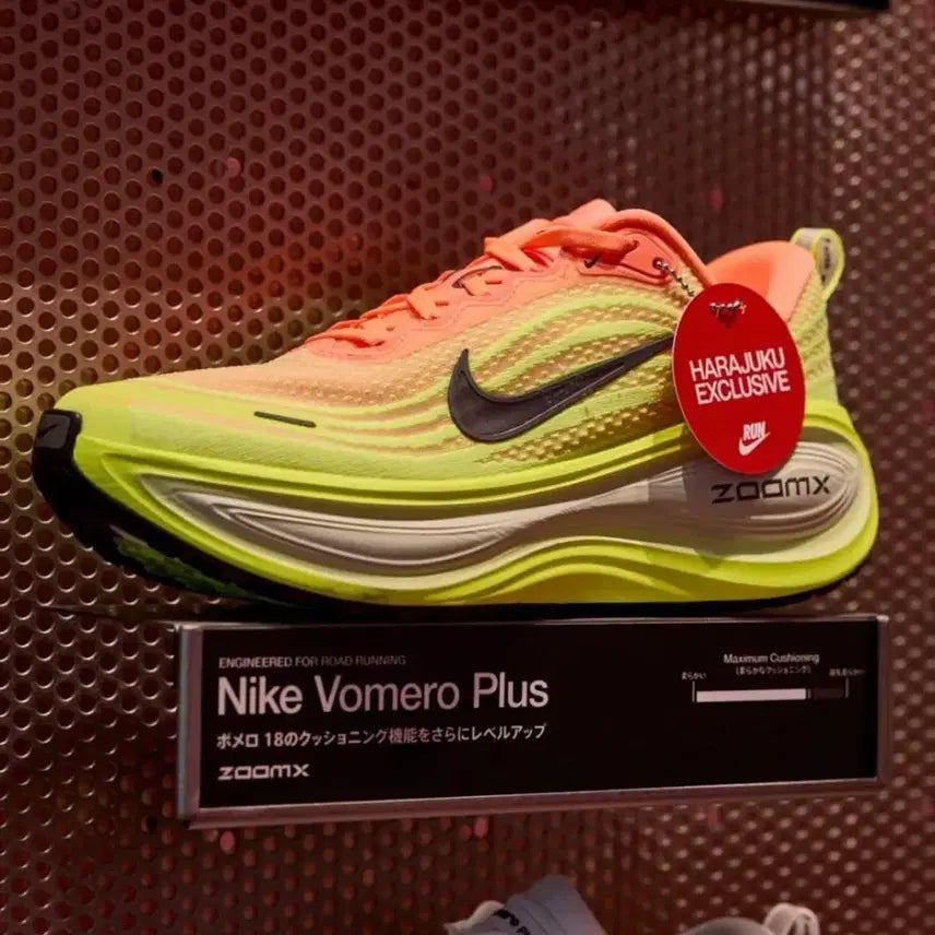 [BUNJANG] Nike Vomero Plus Harajuku Exclusive / 나이키 보메로 플러스 하라주쿠 익스크루시브 (275사이즈)