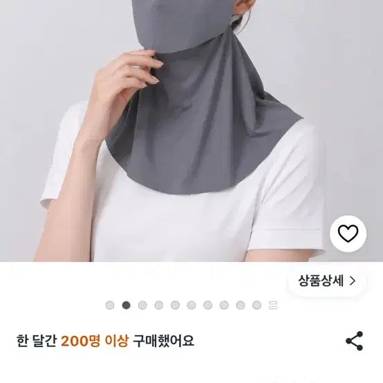 [BUNJANG] UV Protection Mask Dark Grey / 자외선 차단 마스크