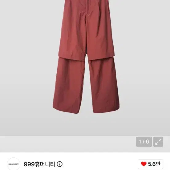 [BUNJANG] 999 Humanity 3D Pleats Pants / 999휴머니티 3d 플리츠 팬츠