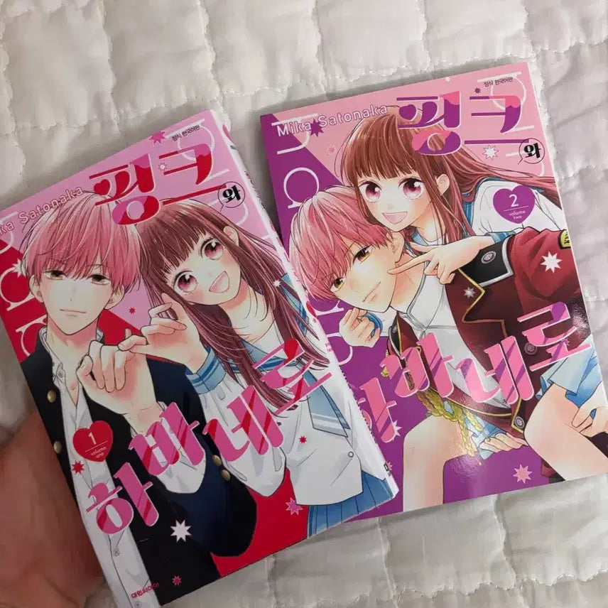 [BUNJANG] Pink and Habanero Comic Book / 핑크와 하바네로 만화책