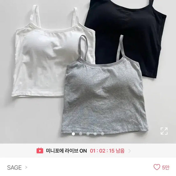 [BUNJANG] Daily Built-in Bra Crop Tank Top / [새상품] 데일리 캡내장 크롭 끈나시