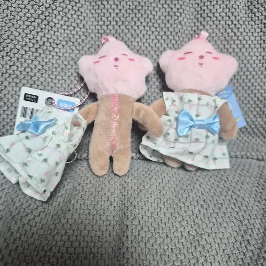 [BUNJANG] One Piece Yukio Doll Keychain / 귀여운 별 원피스 유키오 인형 키링