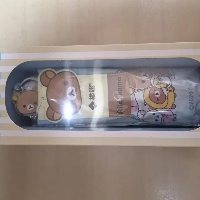[BUNJANG] Rilakkuma Umbrella / 리락쿠마 우산