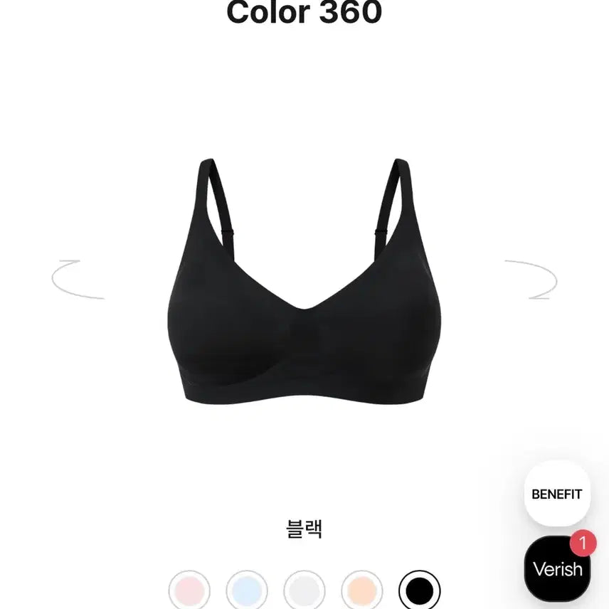 [BUNJANG] Verysi Ice On Push-Up Bra / 베리시 아이스온 푸시업 브라