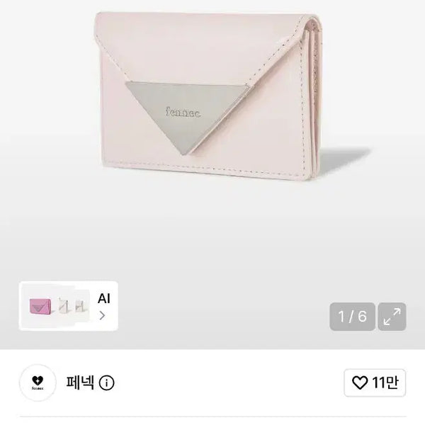 [BUNJANG] Fennec Blossom Card Holder / 페넥 카드지갑