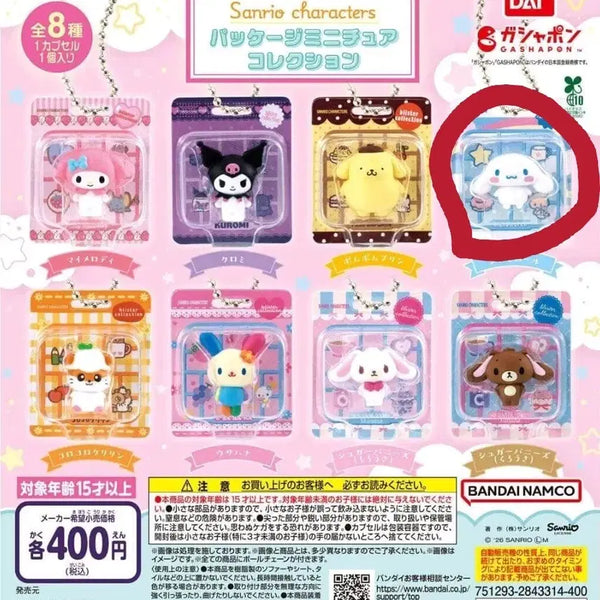 [BUNJANG] Sanrio Characters Package Miniature Collection Cinnamoroll Keychain / 산리오 캐릭터즈 패키지 미니어처 컬렉션 시나모롤 키링