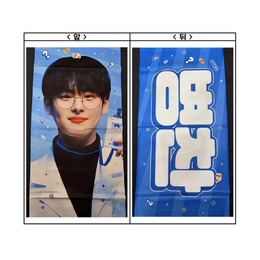 [BUNJANG] Choi Byungchan Reflect Slogan / 최병찬 반사슬로건