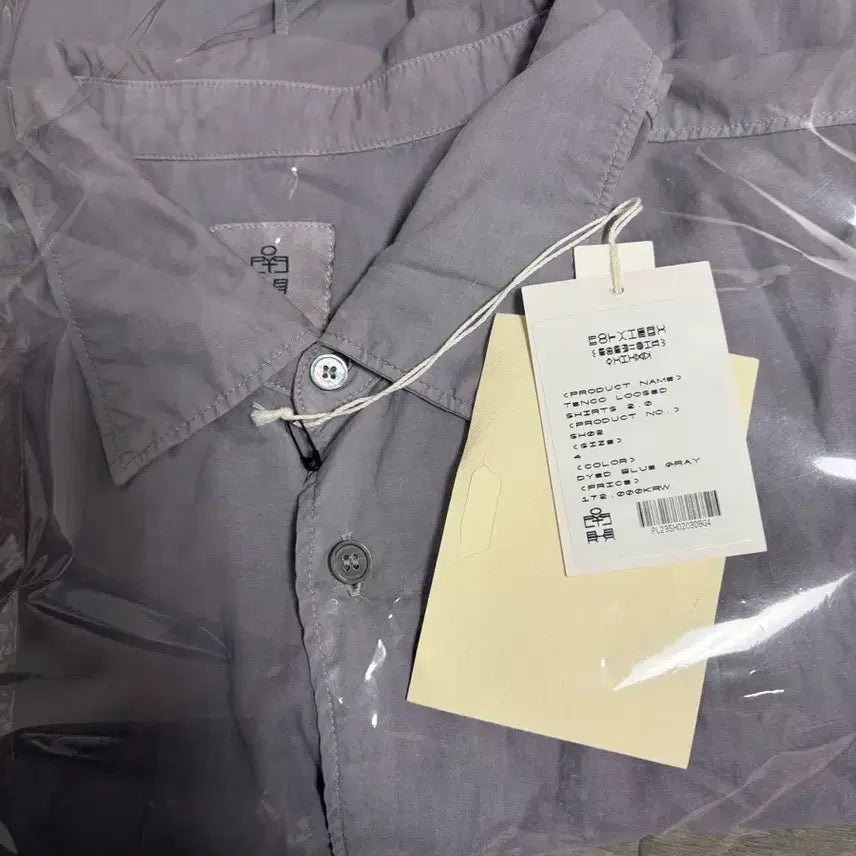 [BUNJANG] Poleruter Tenko Blue-Gray First Edition / 4)폴리테루 텐코 블루그레이초판