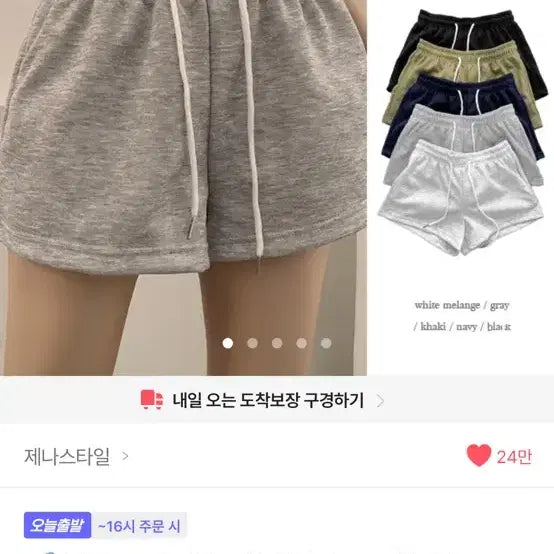 [BUNJANG] Black Shorts / 에이블리 반바지 팔아요 (검정)