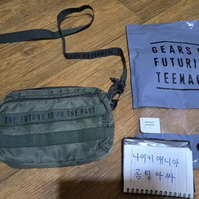 [BUNJANG] Human Made Military Pouch Olive / 휴먼메이드 밀리터리 파우치