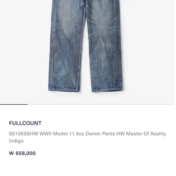 [BUNJANG] Fullcount S0105SSHW Daejeon Edition Jeans / 풀카운트 S0105SSHW 대전판