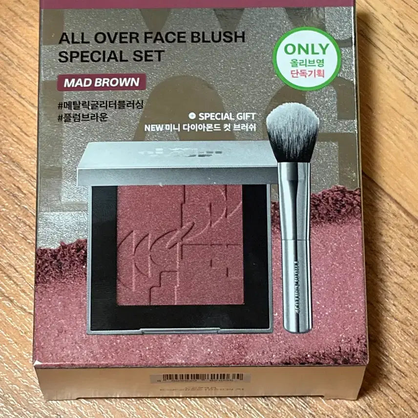 [BUNJANG] 2SLeash4 All Over Face Blush Mad Brown (Sealed) / 투슬래시포 올 오버 페이스 블러쉬 매드 브라운 블러셔 미개봉