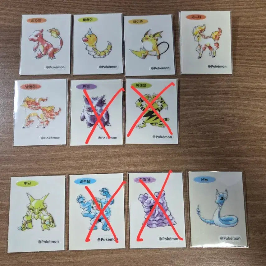 [BUNJANG] Pokemon Stickers 30th Anniversary Artwork & Season 5 / 포켓몬 띠부씰 판매(30주년 아트워크, 시즌5이하 띠부씰)