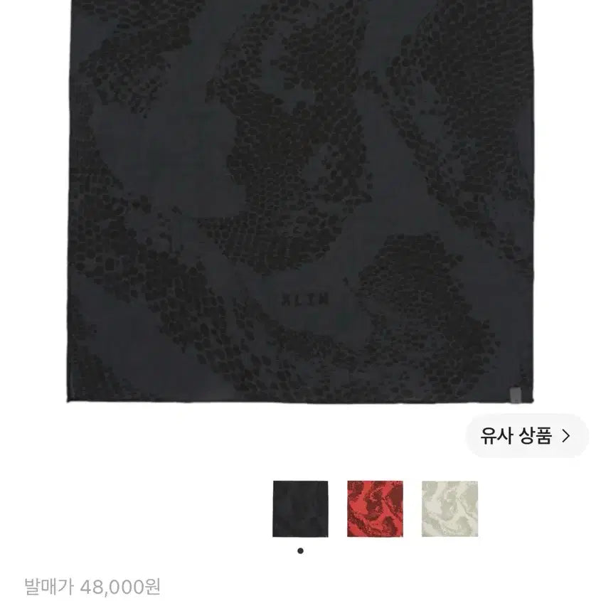 [BUNJANG] XLIM Bandana Ep9 Black / xlim 반다나 ep9 블랙 판매합니다.