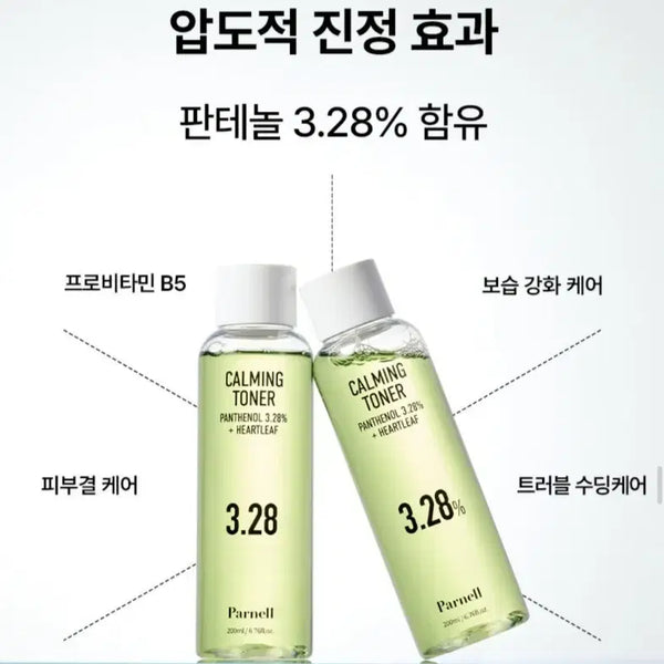 [BUNJANG] Parnell Panthenol 3.28 Centella Asiatica Calming Toner / [미개봉 59% 할인] 파넬 판테놀 3.28 어성초 카밍 토너