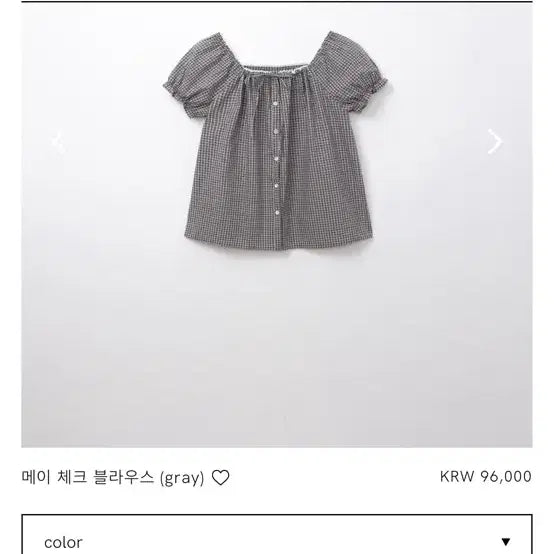 [BUNJANG] J2U May Check Blouse / 제이투유 메이 체크 블라우스