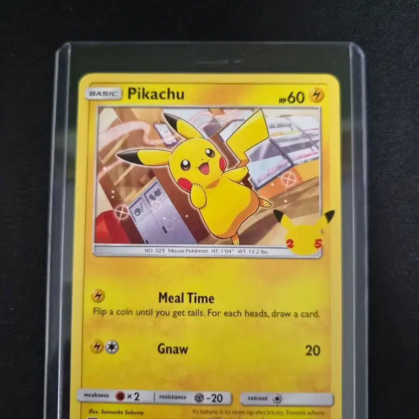 [BUNJANG] McDonald's 25th Anniversary Pikachu North America Bundle Set / 북미 25주년 맥도날드 피카츄
