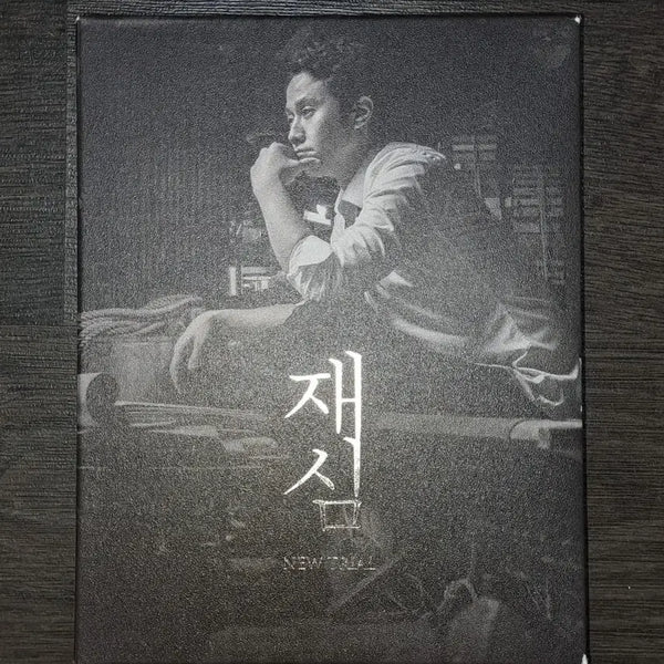 [BUNJANG] Re-member Blu-ray / 재심 블루레이