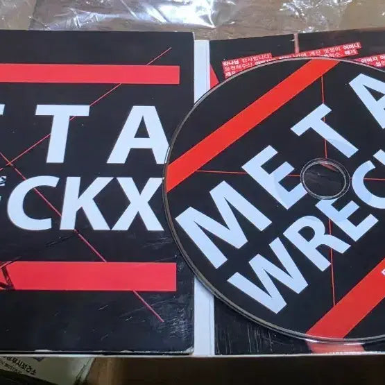 [BUNJANG] Meta & Rex DJ and MC Signed CD Album (Unsealed) / 메타와 렉스 CD 앨범 (DJ AND MC) + 싸인 앨범