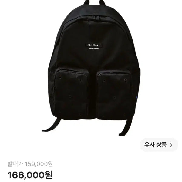 [BUNJANG] NewJeans x Hiroshi Fujiwara Collaboration Backpack Black / 뉴진스 x 후지와라 히로시 꼴레 백팩 블랙