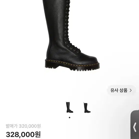 [BUNJANG] Dr. Martens 1B60 Bex Long Boots Black 260 / (새상품) 닥터마틴 1B60 벡스 롱 부츠 블랙 260
