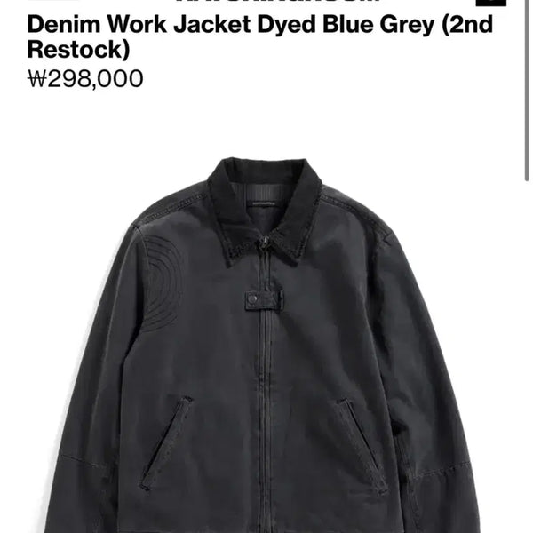 [BUNJANG] HAECHIROOM Denim Work Jacket Dyeing Blue Grey Size 4 / 해칭룸 데님 워크 자켓 다잉 블루 그레이 4사이즈