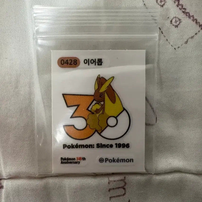 [BUNJANG] Pokemon 30th Anniversary Logo Sticker / 포켓몬 30주년 로고 띠부씰 판매 & 교환