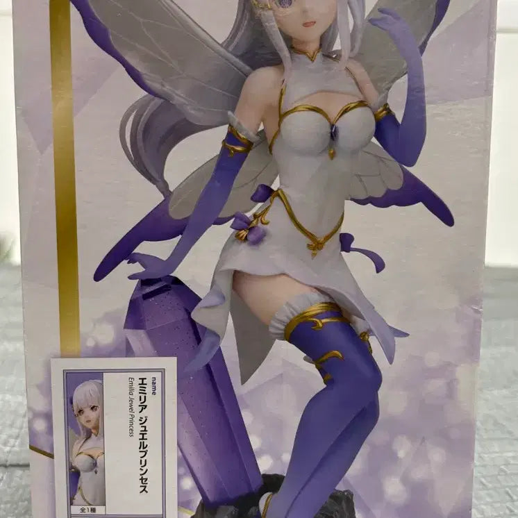 [BUNJANG] Re:Zero Emilia Figure (Sealed) / (미개봉) 리제로 에밀리아 경피 팝니다.