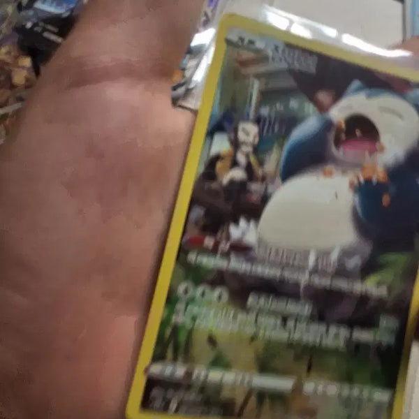 [BUNJANG] Snorlax AR Card (Mint Condition) / 잠만보 ar (상태 s 급)