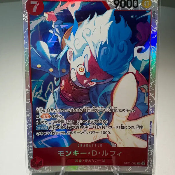 [BUNJANG] One Piece Card Luffy (ST31-004) Japanese / [원피스카드] 루피 (st31-004) 일판