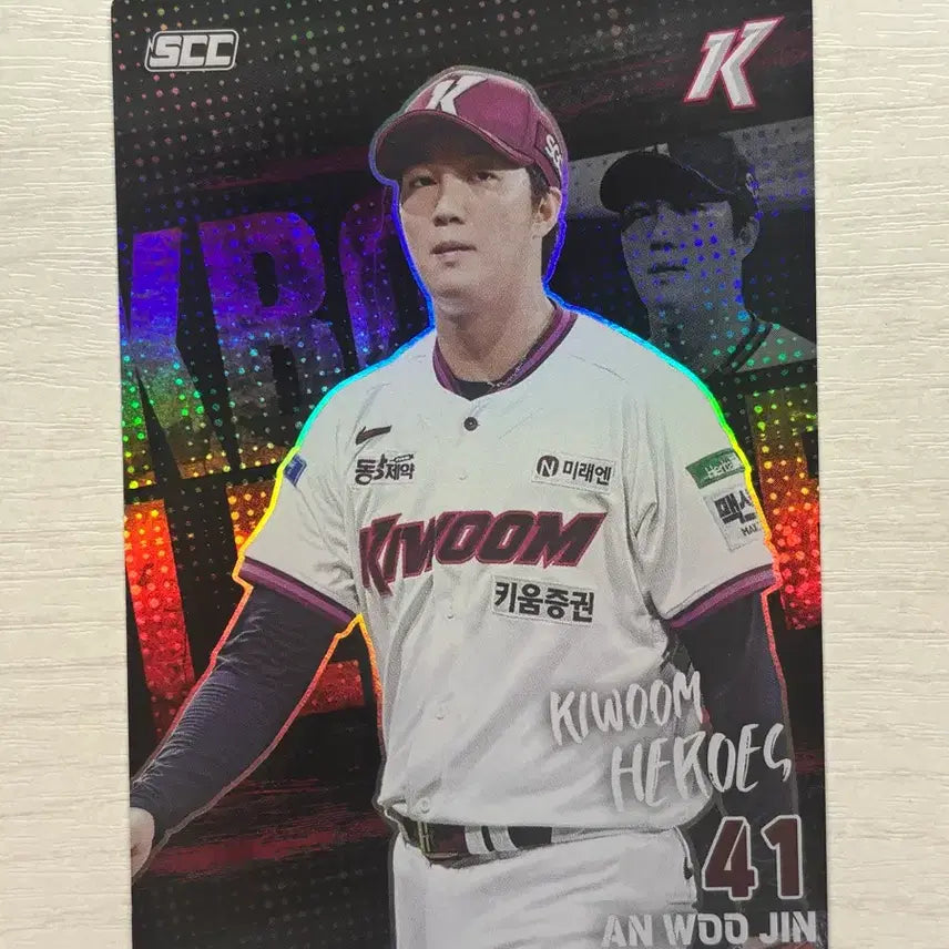[BUNJANG] Kiwoom Heroes Ahn Woo-jin Baseball Card / 크보카드 키움히어로즈 안우진 선수 카드 판매합니다!