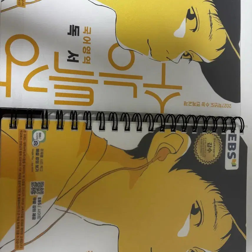 [BUNJANG] 2027 EBS Su-neung Teukgang Reading Spring Edition / 2027 수능특강 독서 스프링